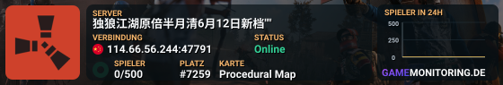 独狼江湖
