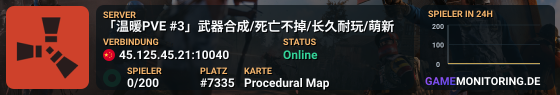 「温暖PVE #3」武器合成/死亡不掉/长久耐玩/萌新