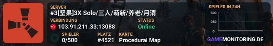 #3[坚果]3X Solo/三人/萌新/养老/月清