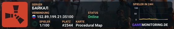 БАЙКАЛ