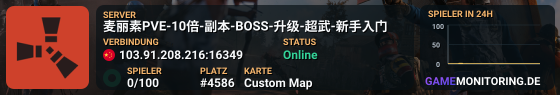 麦丽素PVE-10倍-副本-BOSS-升级-超武-新手入门