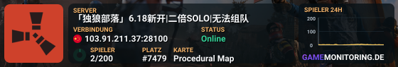 「独狼部落」6.5新开|二倍SOLO|无法组队