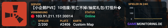 【小企鹅PVE】10倍废/死亡不掉/抽奖礼包/打怪升�