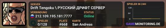 Drift Tengoku \ РУССКИЙ ДРИФТ СЕРВЕР