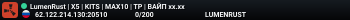 WOLF PACK#1 RU| EU | X2 | MAX4 | KITS | TP | FPS++