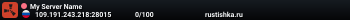 My Server Name
