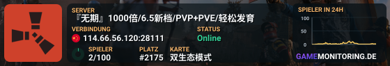 『无期』1000倍/6.9新档/PVP+PVE/轻松发育