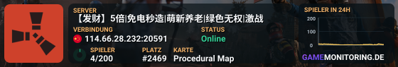 【发财】5倍|免电秒造|萌新养老|绿色无权|激战"