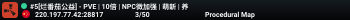 #5[烂番茄公益] - PVE | 10倍 | 新手 | 萌新 | 养老