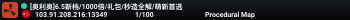 [奥利奥]5.8新档/1000倍/礼包/秒造全解/萌新首选