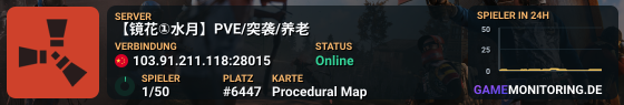 【镜花①水月】PVE/突袭/养老
