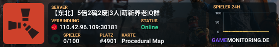 【东北】5倍2硫2废|3人|萌新养老|Q群""