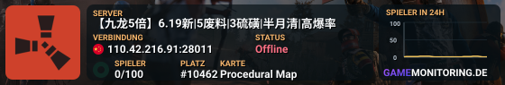【九龙5倍】5.15新|5废料|3硫磺|半月清|高爆率