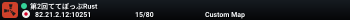 第2回ててぽっぷRust