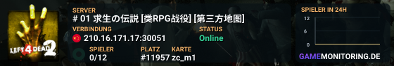 # 01 求生の伝説 [类RPG战役] [第三方地图]