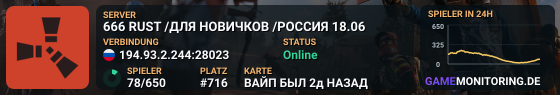 666 RUST /ДЛЯ НОВИЧКОВ /РОССИЯ 01.06
