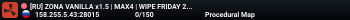 [RU] ZONA VANILLA x1.5 | MAX4 | WIPE FRIDAY 20:00 MSK