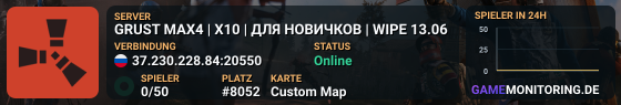 GRUST MAX4 | X10 | ДЛЯ НОВИЧКОВ | WIPE 30.05