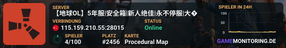 【地球OL】5年服|安全箱|新人绝佳|永不停服|大�