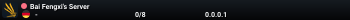 Bai Fengxi's Server
