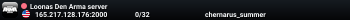 Loonas Den Arma server