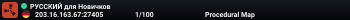 A Shockbyte x Discord Production Rust Server