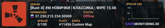 [Rust-X] #M НОВИЧКИ | КЛАССИКА | WIPE 01.06