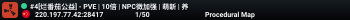 #4[烂番茄公益] - PVE | 10倍 | 新手 | 萌新 | 养老