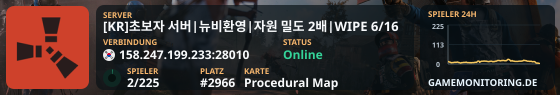 [KR]초보자 서버|뉴비환영|자원 밀도 2배|WIPE 6/01