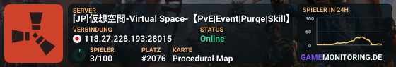 [JP]仮想空間-Virtual Space-【PvE|Event|Purge|Skill】