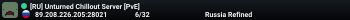 [RU] Unturned Chillout Server [PvE]