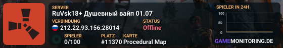 RuVsk18+ Душевный вайп 01.07
