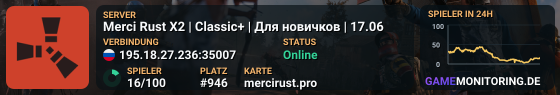Merci Rust X2 | Classic+ | Для новичков | 29.05