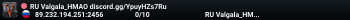 RU Valgala_HMAO discord.gg/YpuyHZs7Ru