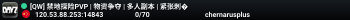 -Q群1003062325        伟大航路PVE