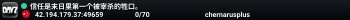 -Q群1003062325        伟大航路PVE
