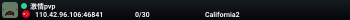 激情pvp