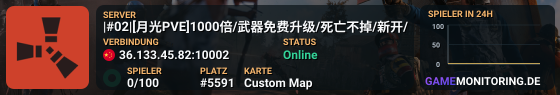 |#02|[月光PVE]1000倍/武器免费升级/死亡不掉/新开/