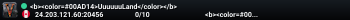 <b><color=#00AD14>UuuuuuLand</color></b>