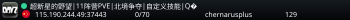 <子弹即真理> 你的道德观能坚持几天？