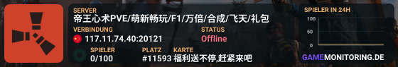 帝王心术PVE/萌新畅玩/F1/万倍/合成/飞天/礼包