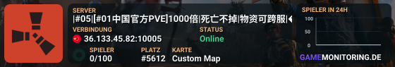 |#05|[#01中国官方PVE]1000倍|死亡不掉|物资可跨服|�