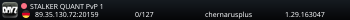 STALKER QUANT PvP 1