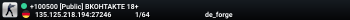 KURALSIZ GAMING PRO PUBLIC 2017