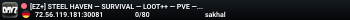 [EZ+] STEEL HAVEN — SURVIVAL — LOOT++ — PVE — CARS+ — ЧЕРНОРУСЬ