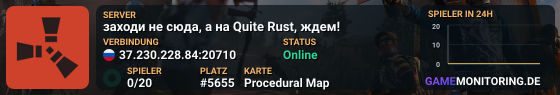 заходи не сюда, а на Quite Rust, ждем!
