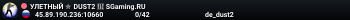 MЯCOPУБKA $2000$ 👊 SGaming.RU