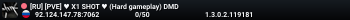 [RU] [PVE] ♥ X1 SHOT ♥ (Hard gameplay) DMD