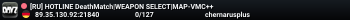 [RU] HOTLINE DeathMatch|WEAPON SELECT|MAP-VMC++