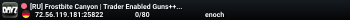[RU] Frostbite Canyon | Trader Enabled Guns++ X10 Loot Trader